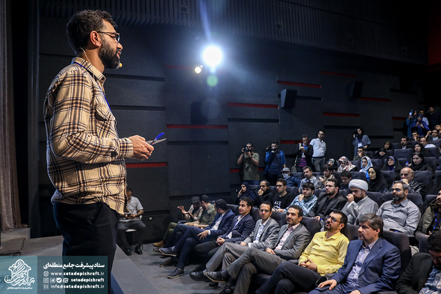 نوپیا ؛ نوآوری و پیشرفت ایران