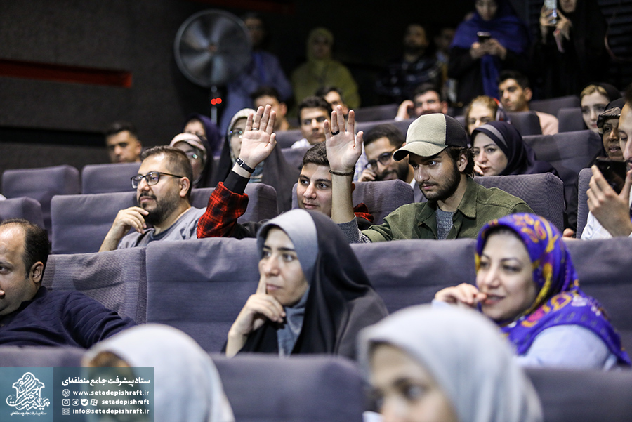 نوپیا ؛ نوآوری و پیشرفت ایران